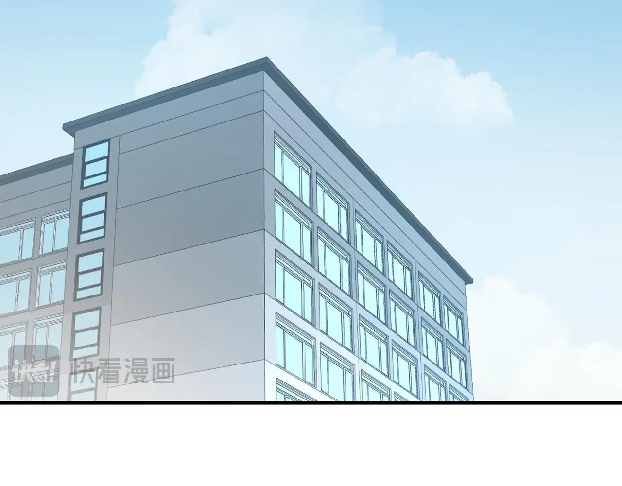 第70话 好像有点想你？ 第7页