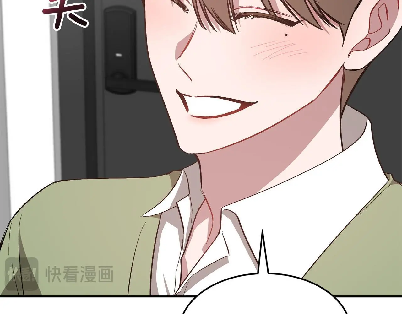 第70话 好像有点想你？ 第29页
