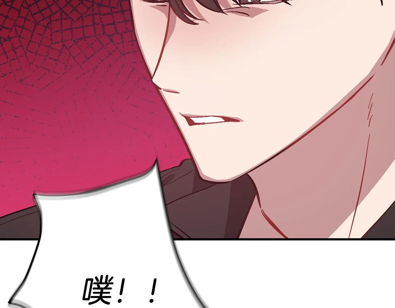 第70话 好像有点想你？ 第43页