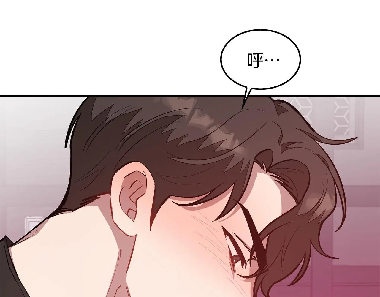 第70话 好像有点想你？ 第82页