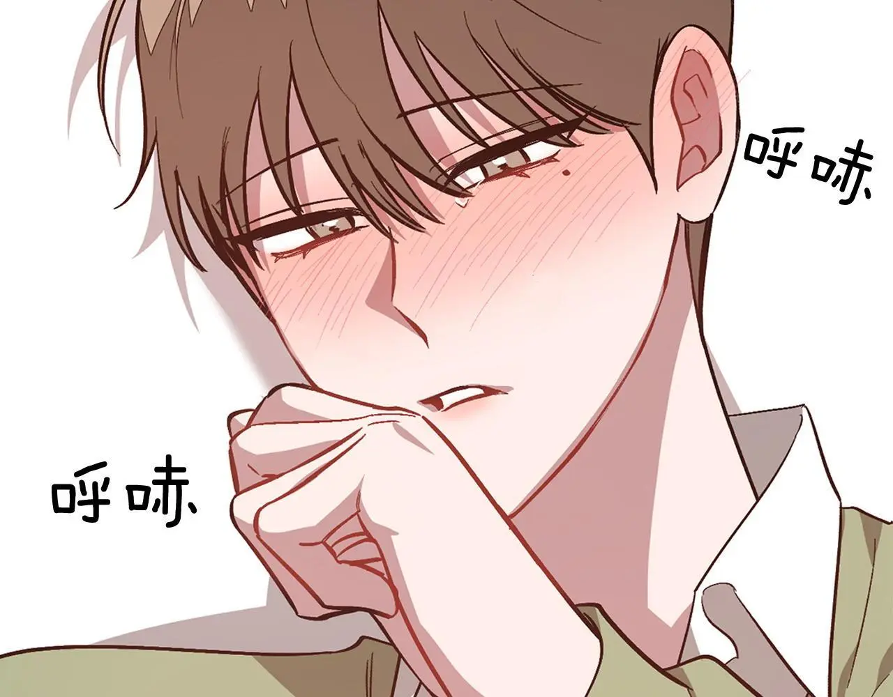 第70话 好像有点想你？ 第90页