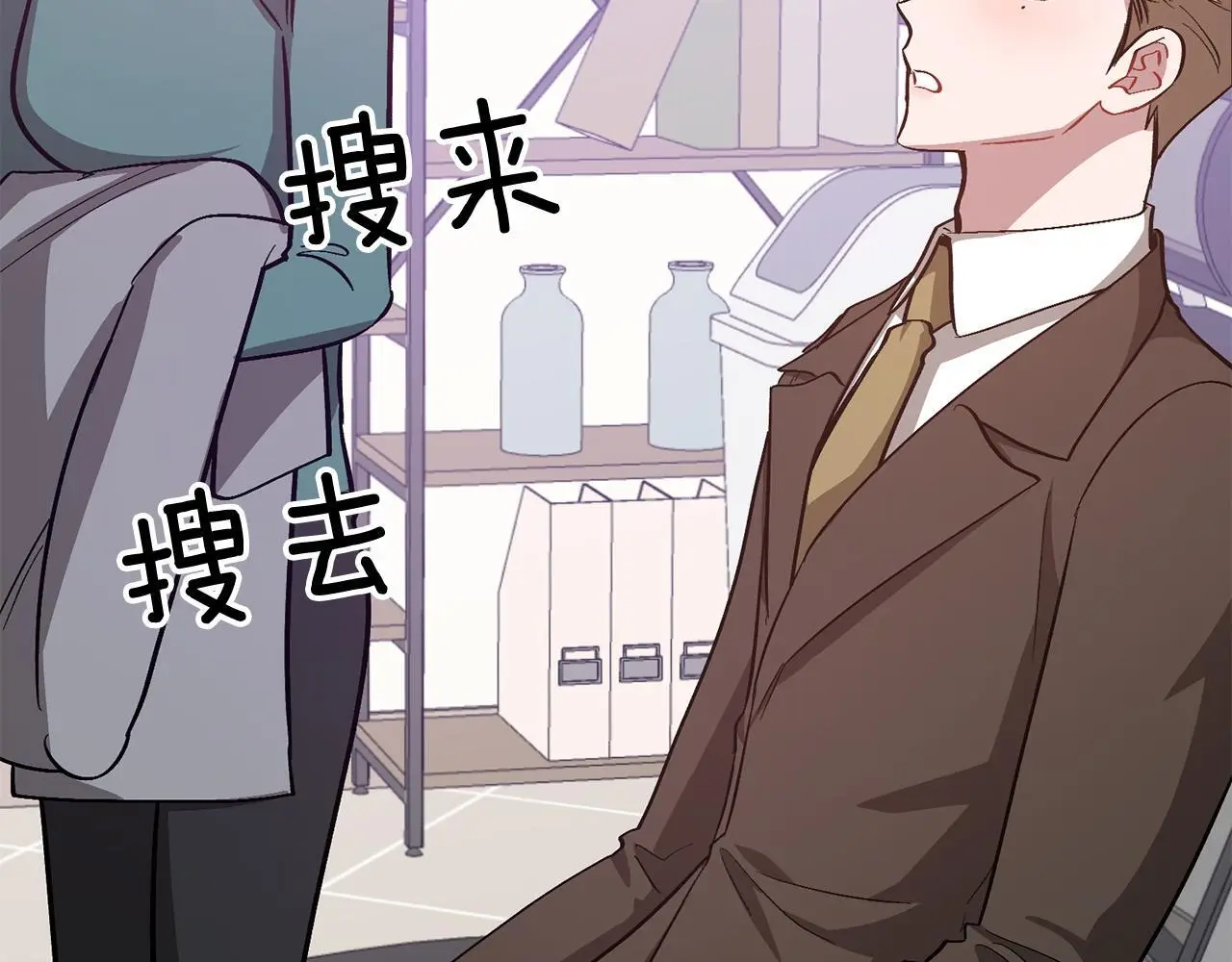 第70话 好像有点想你？ 第104页