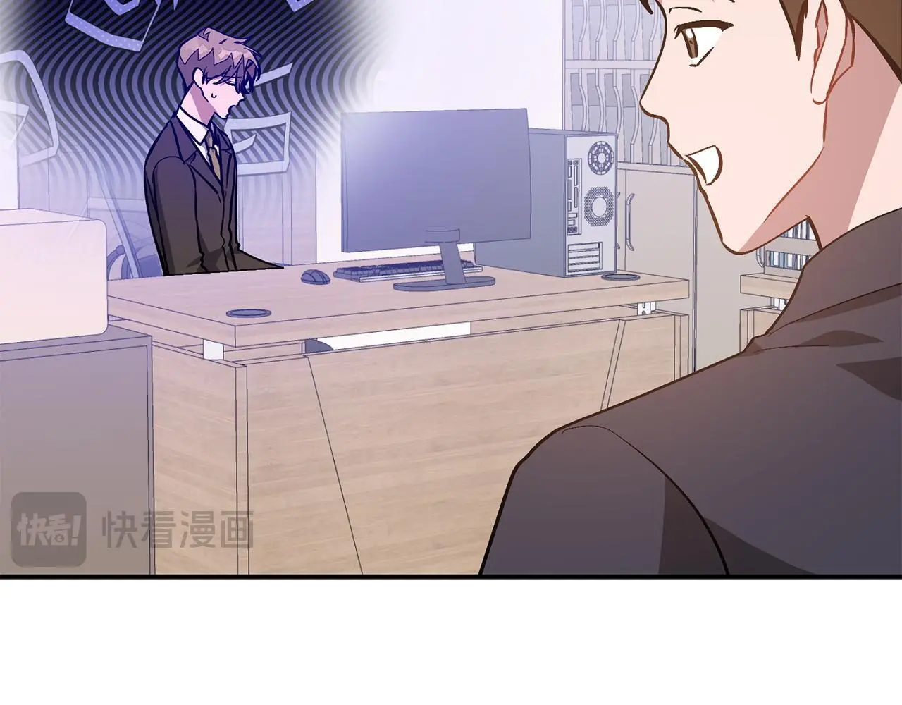 第70话 好像有点想你？ 第110页