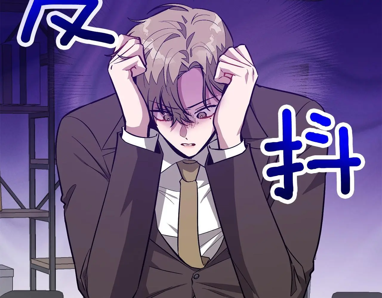 第70话 好像有点想你？ 第115页