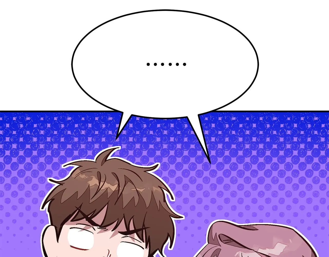 第70话 好像有点想你？ 第117页