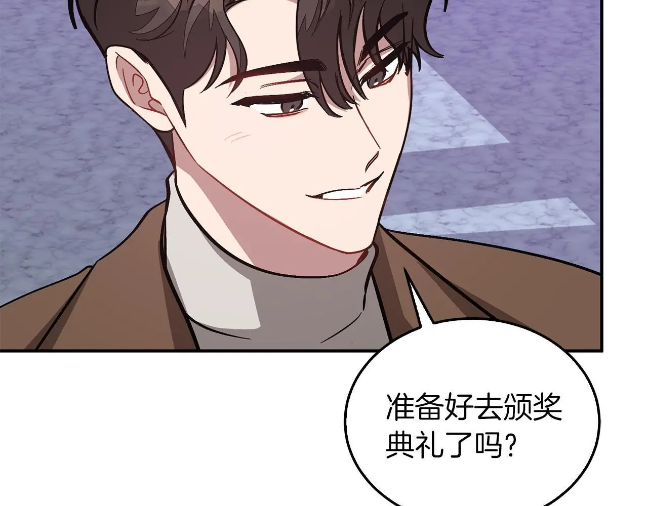 第70话 好像有点想你？ 第148页