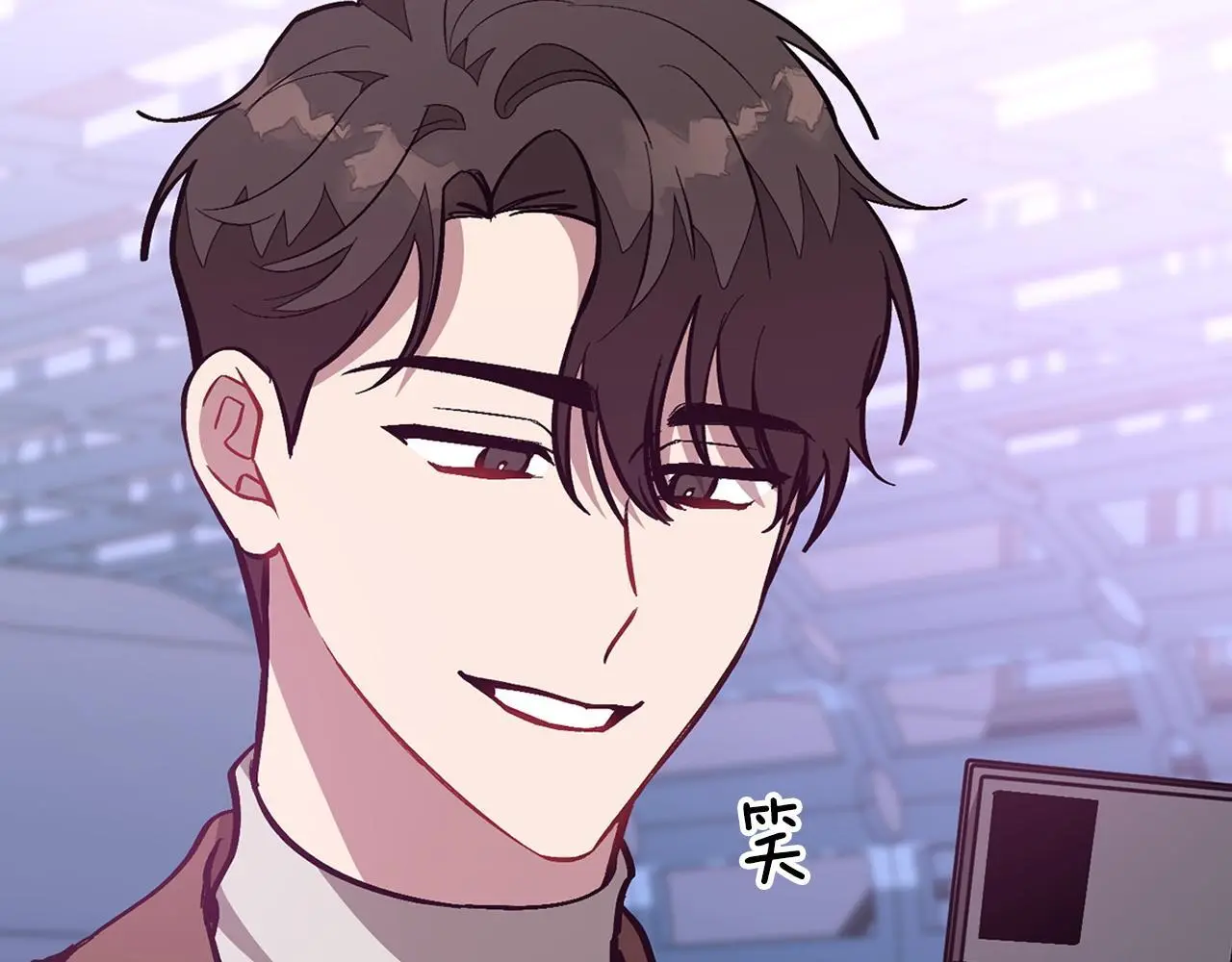 第70话 好像有点想你？ 第157页