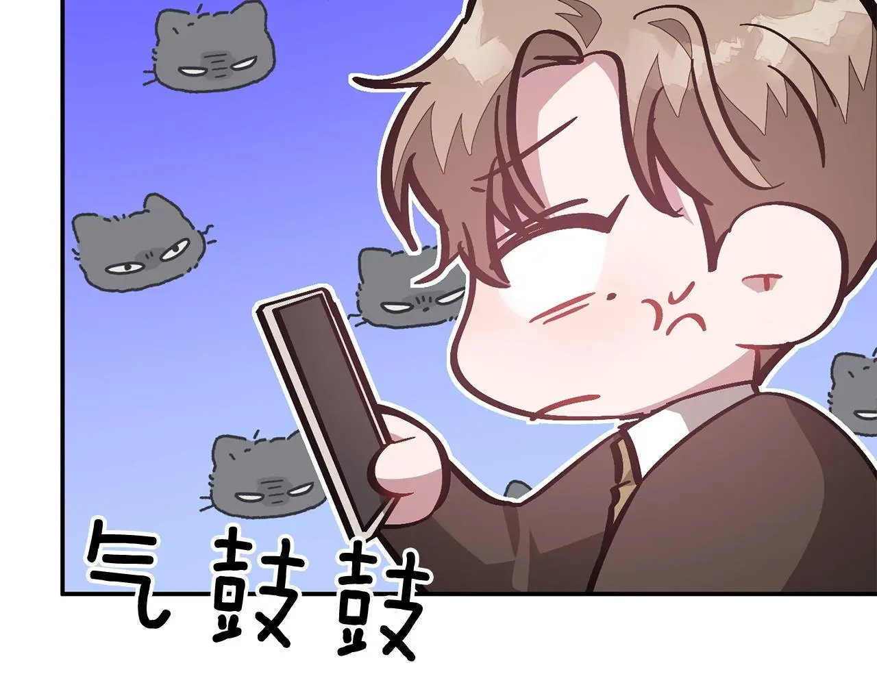 第70话 好像有点想你？ 第180页
