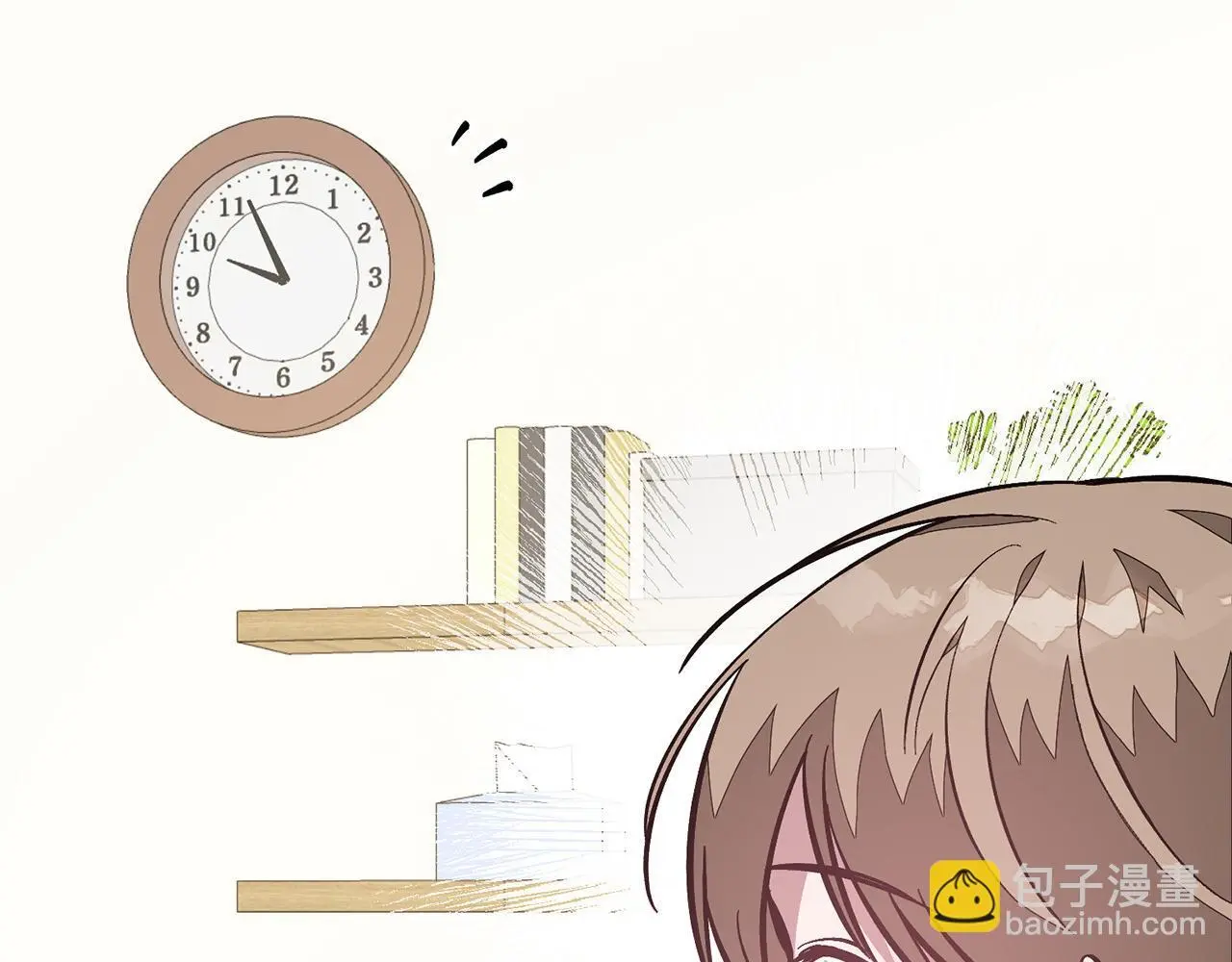 第70话 好像有点想你？ 第182页