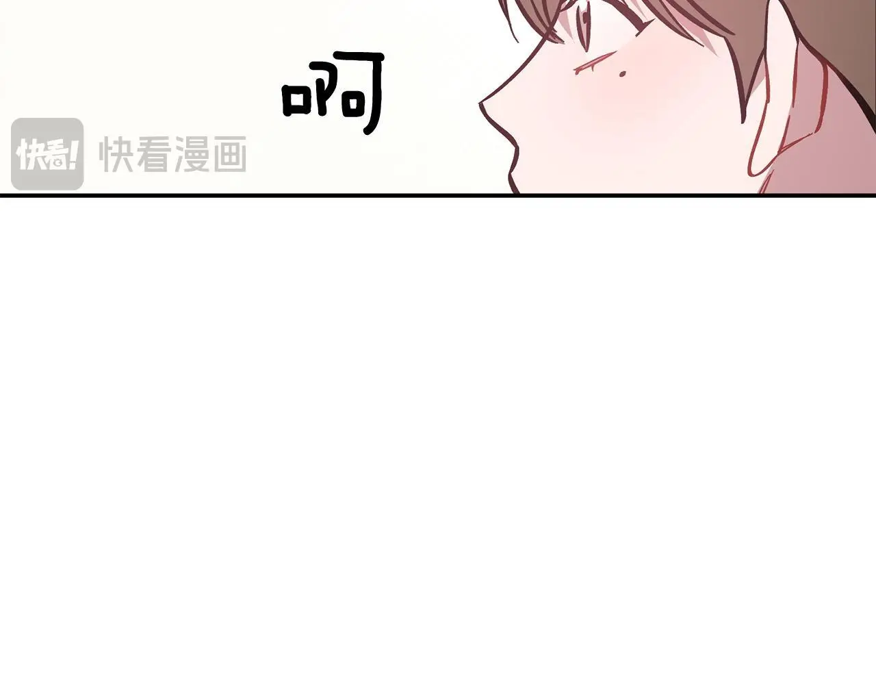 第70话 好像有点想你？ 第183页