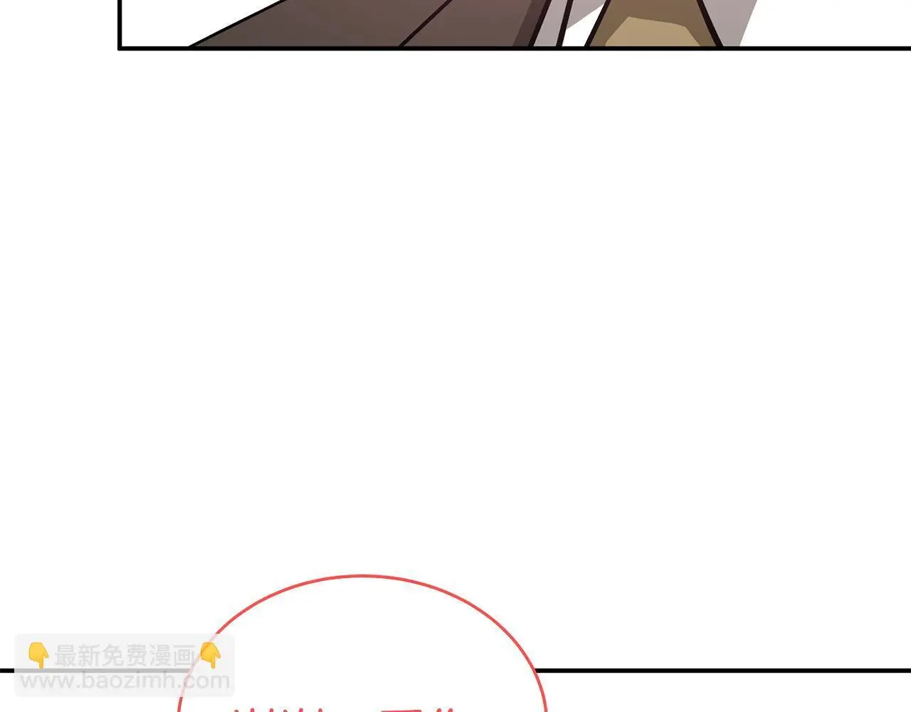 第70话 好像有点想你？ 第193页