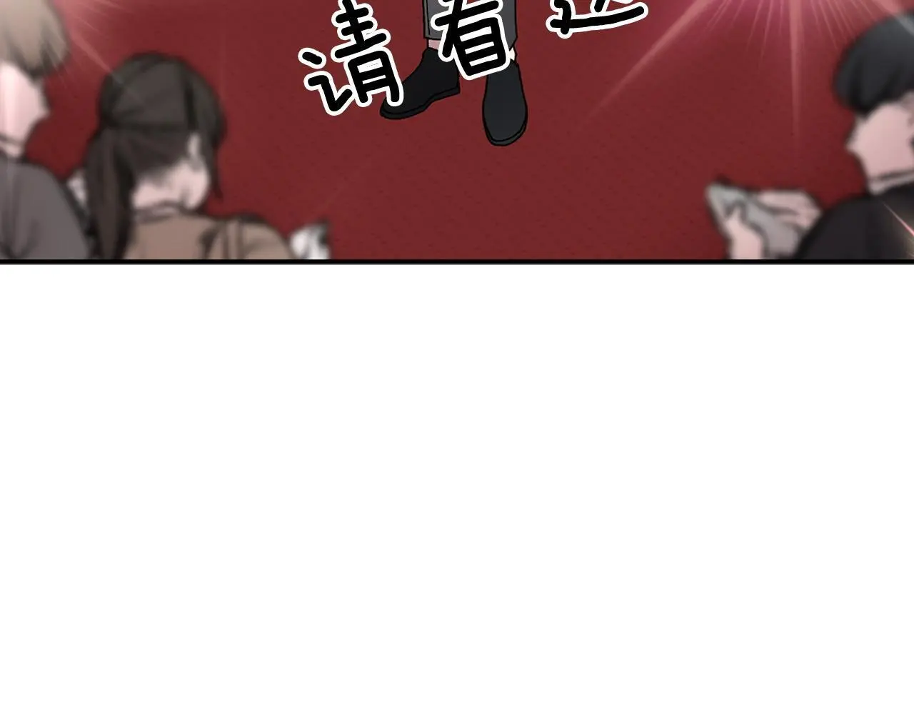 第71话 成为顶流 第10页