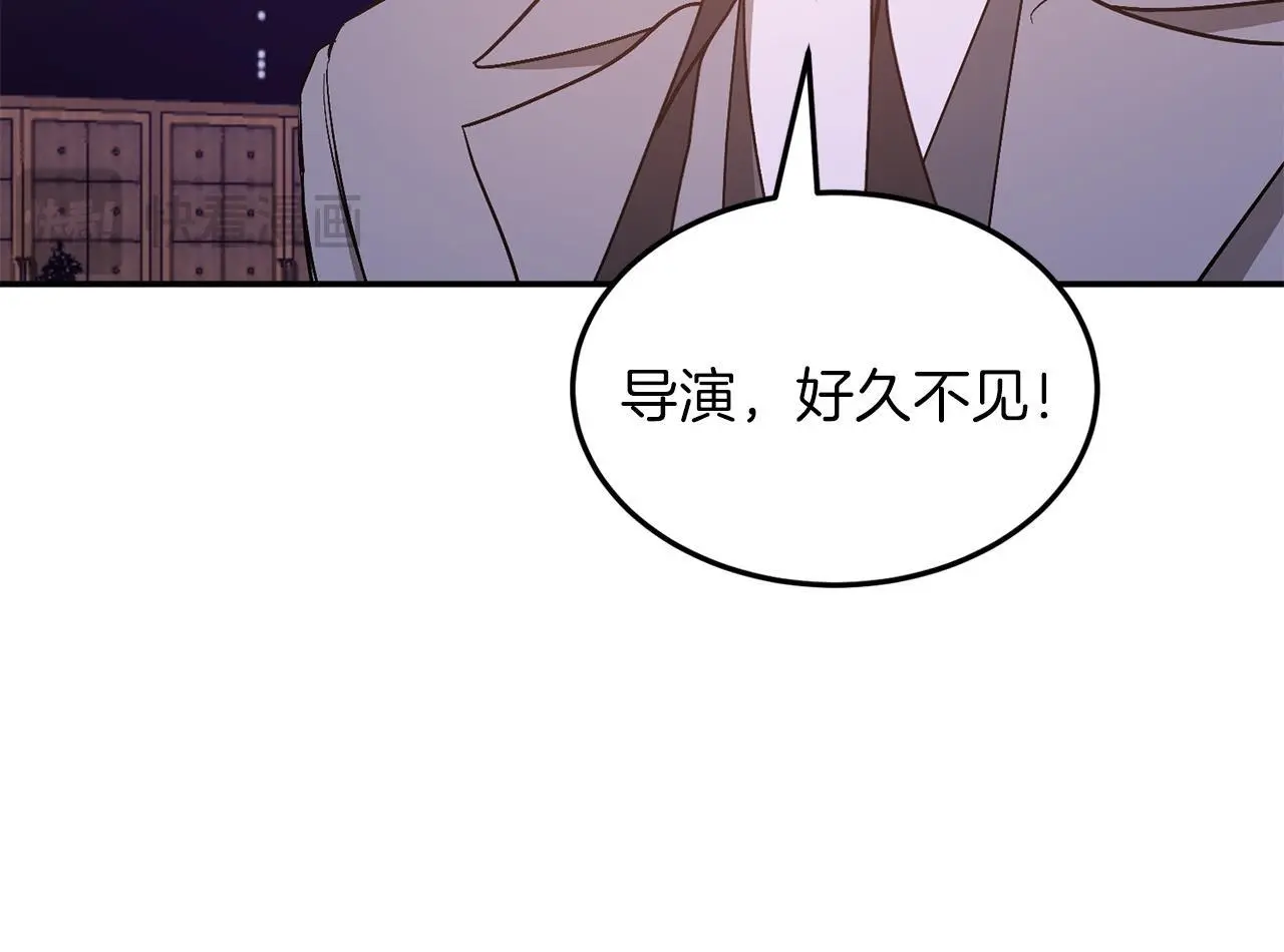 第71话 成为顶流 第16页