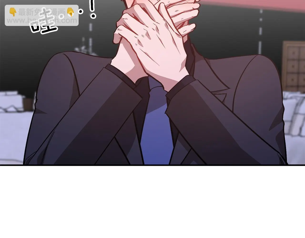 第71话 成为顶流 第37页
