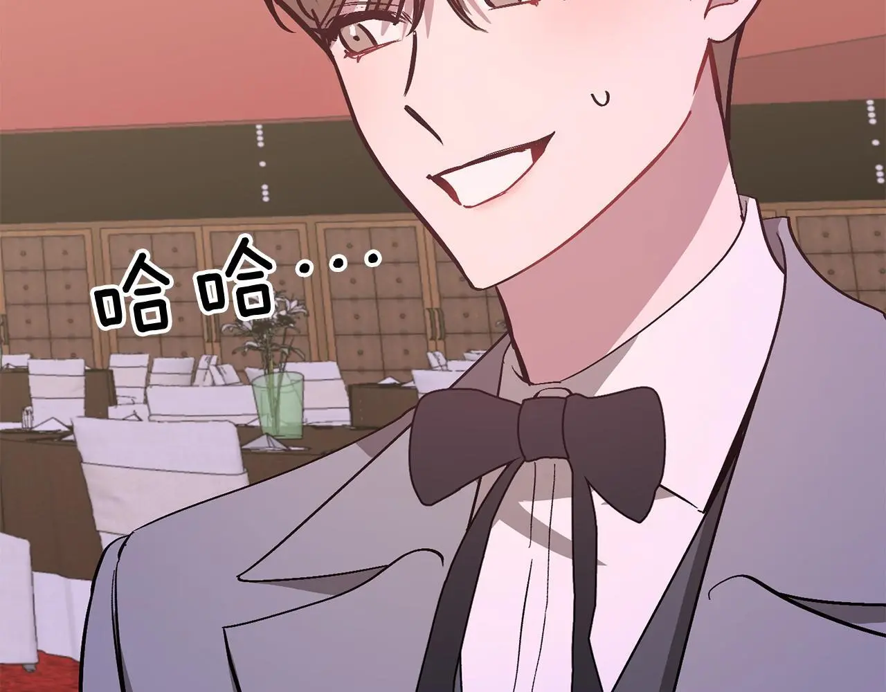 第71话 成为顶流 第55页