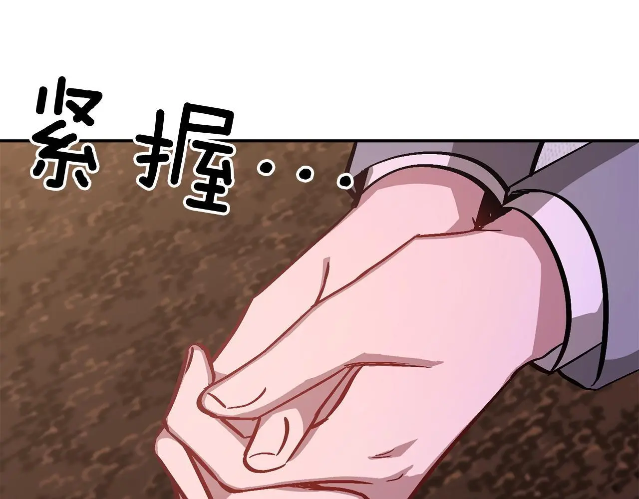 第71话 成为顶流 第57页