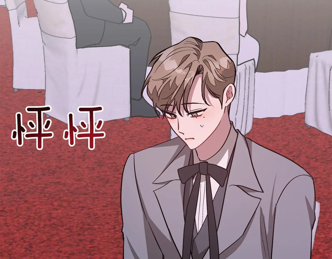 第71话 成为顶流 第70页