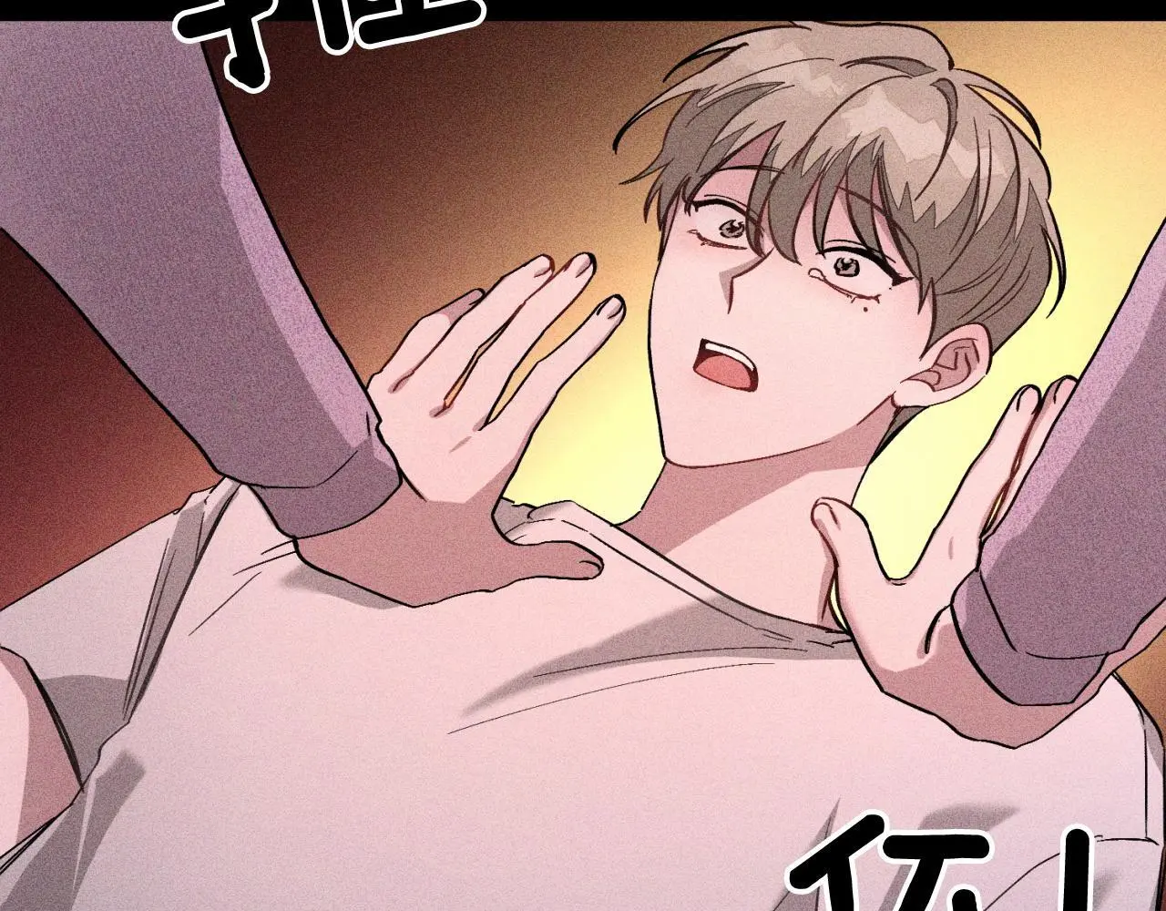 第71话 成为顶流 第102页
