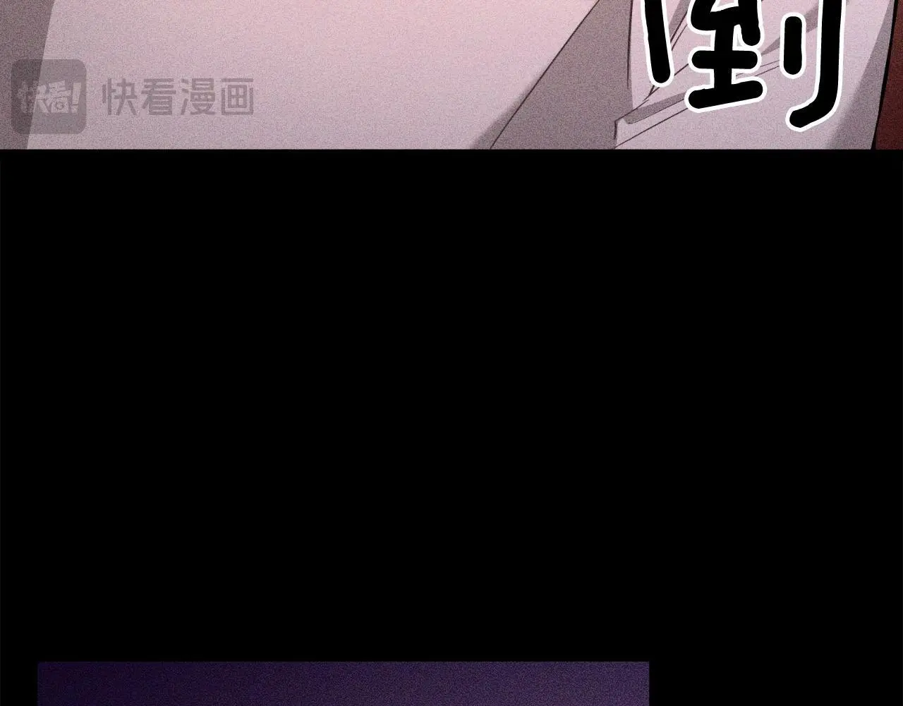 第71话 成为顶流 第103页