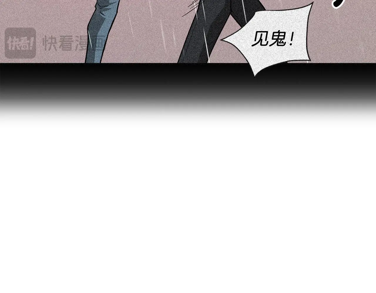 第71话 成为顶流 第117页