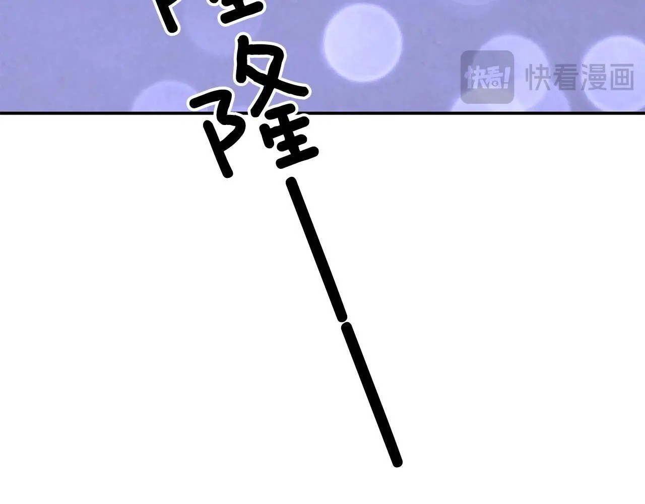 第71话 成为顶流 第141页