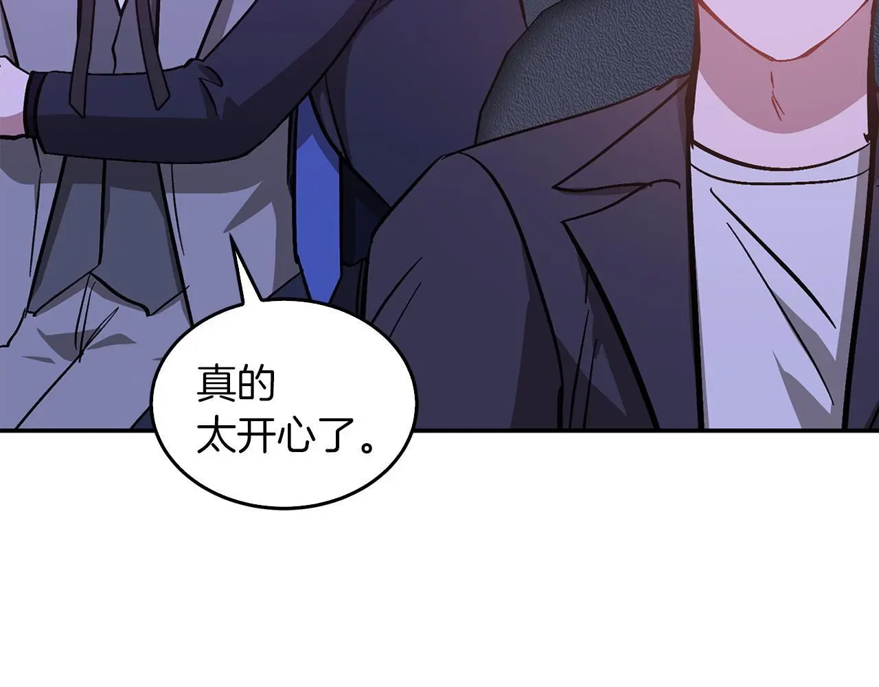 第71话 成为顶流 第144页