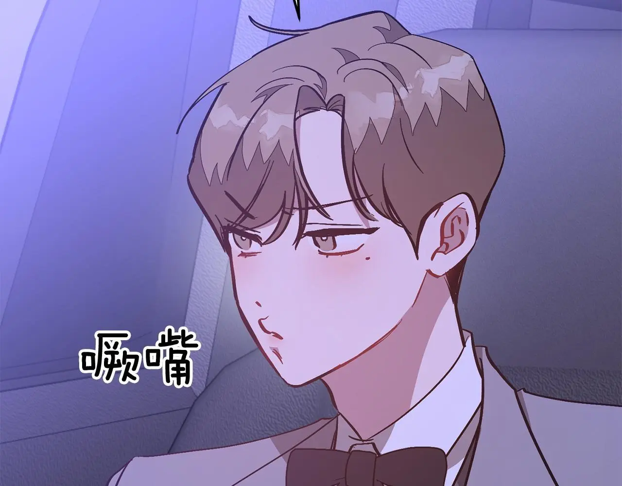 第71话 成为顶流 第163页
