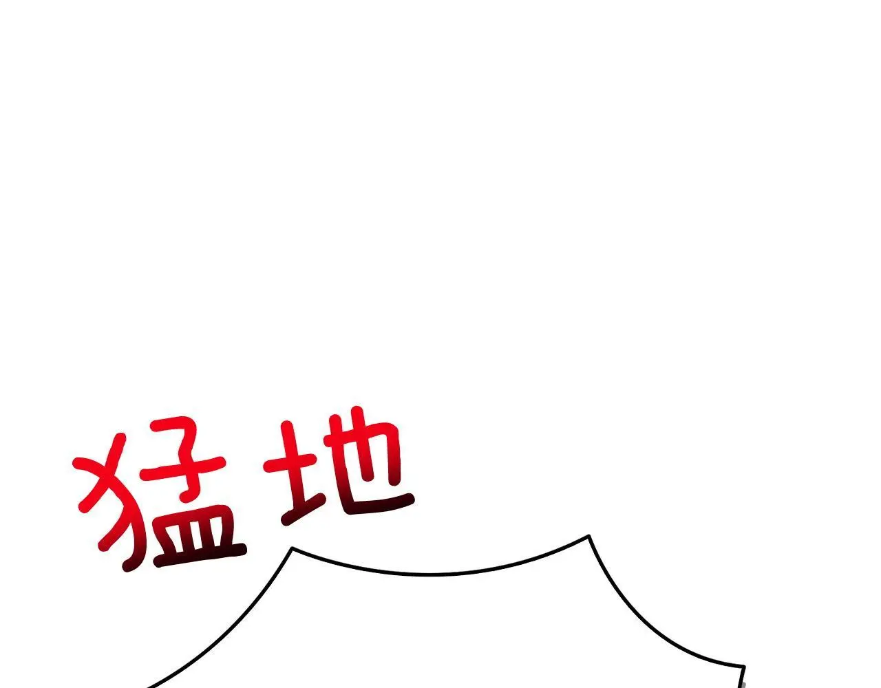 第71话 成为顶流 第165页