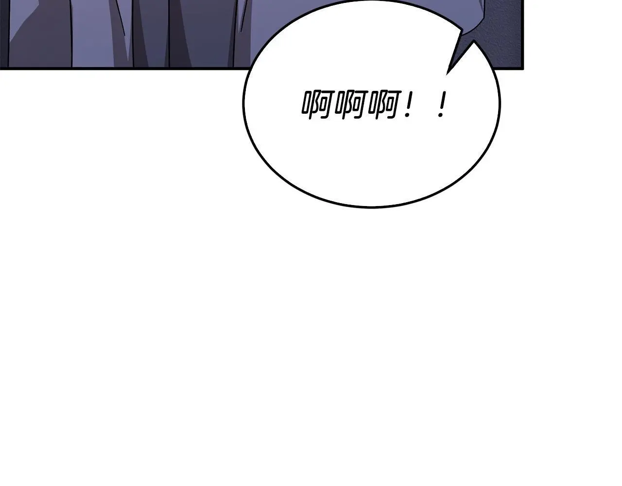 第71话 成为顶流 第180页