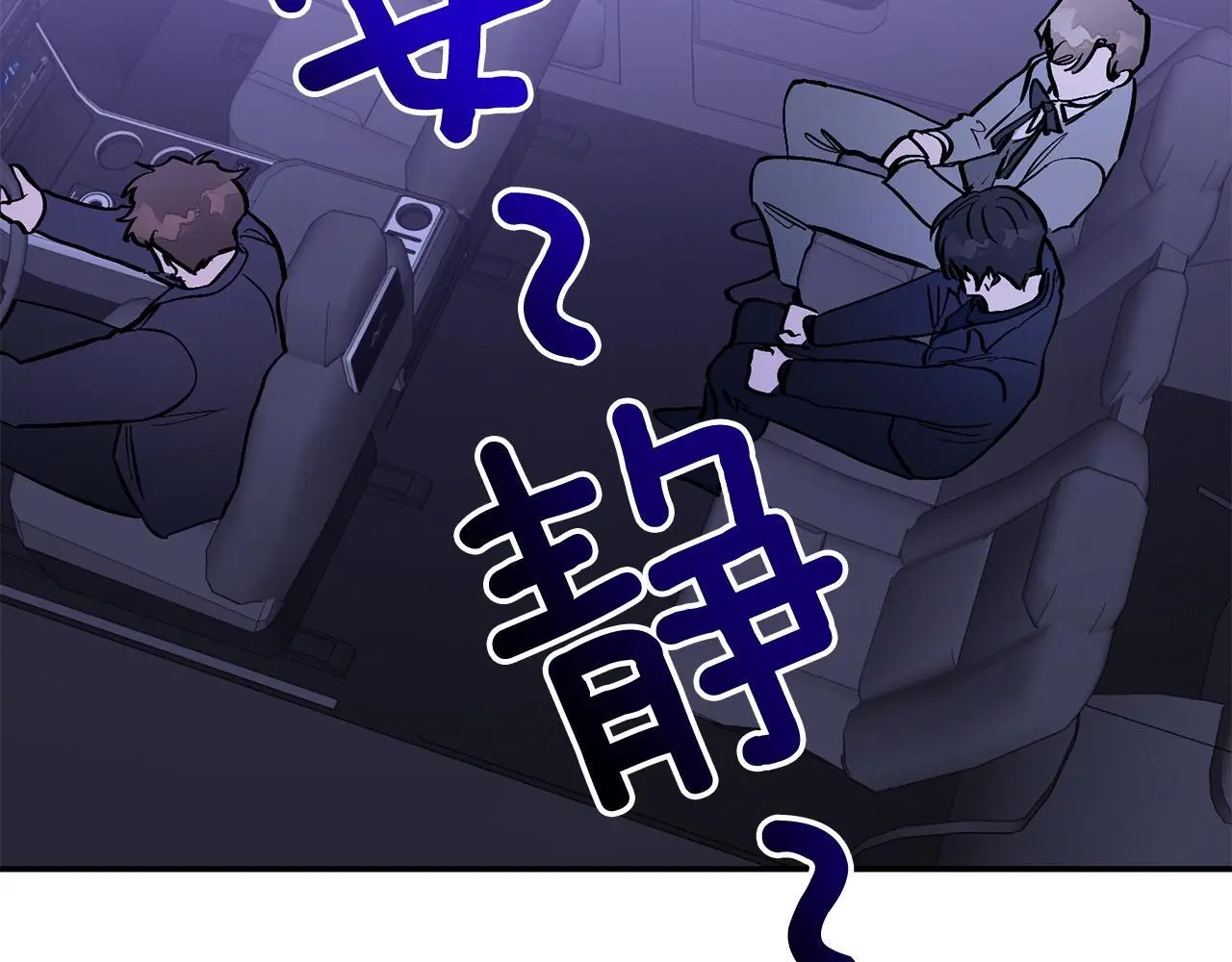 第71话 成为顶流 第185页
