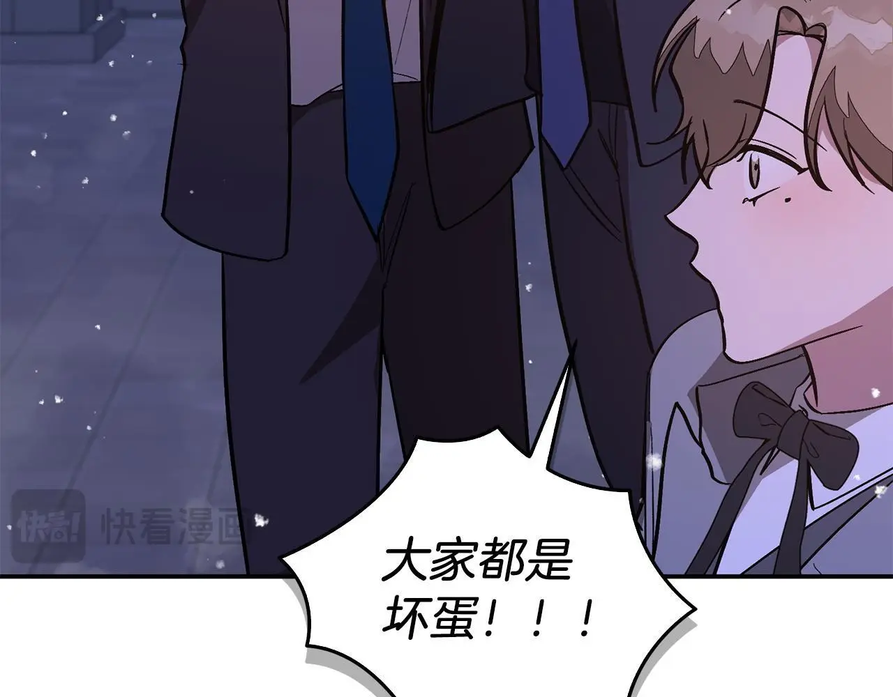 第71话 成为顶流 第210页