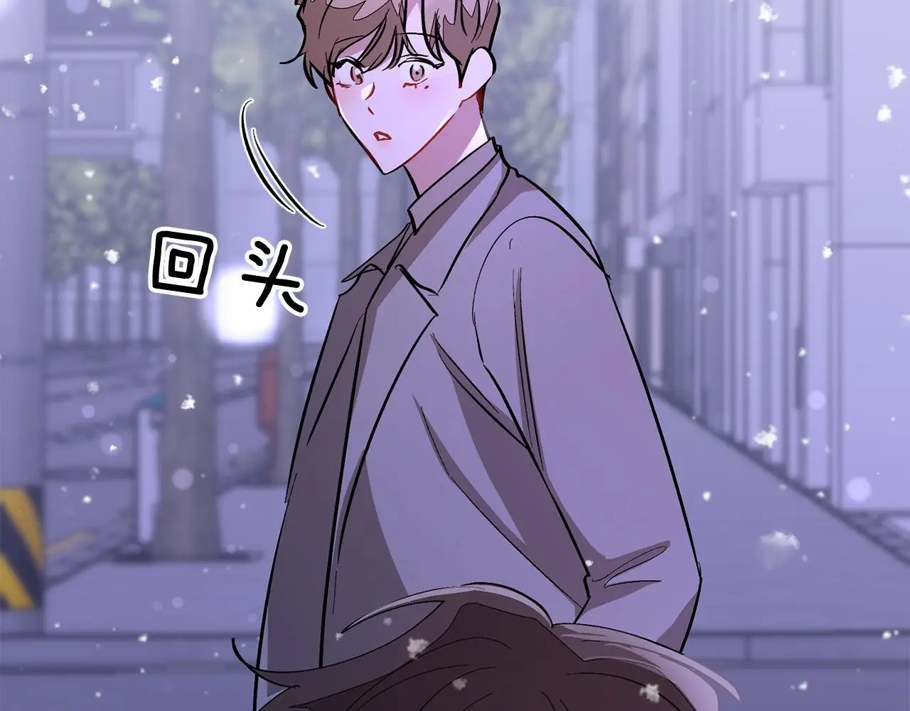 第71话 成为顶流 第233页