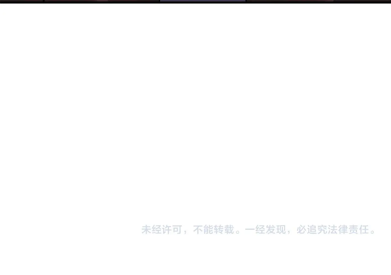 第71话 成为顶流 第240页