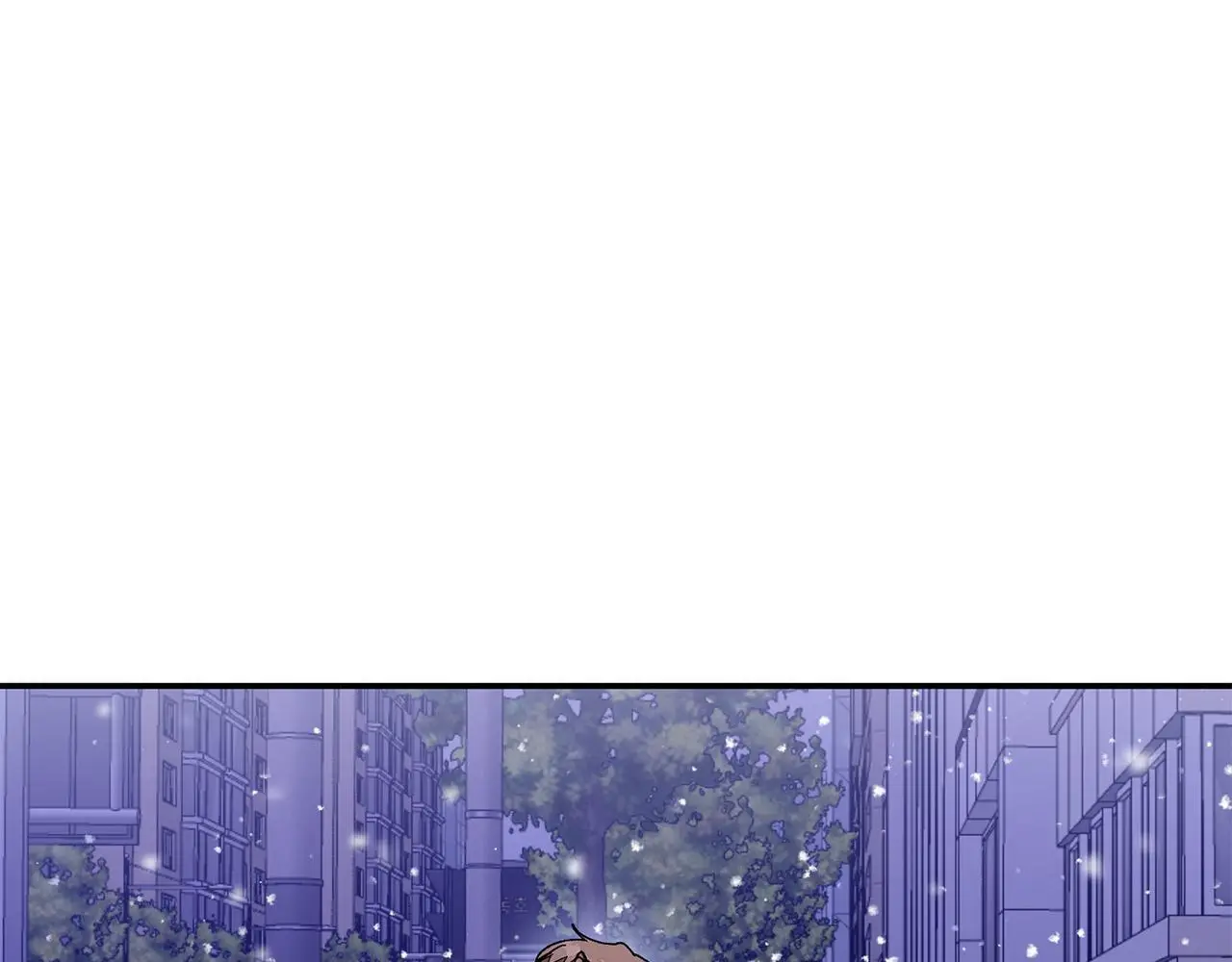 第72话 悠着点吧 第7页
