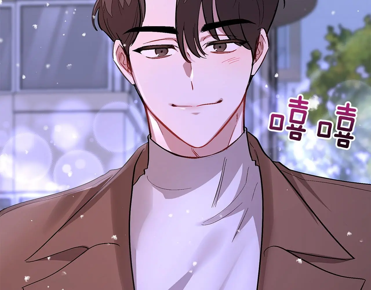 第72话 悠着点吧 第22页