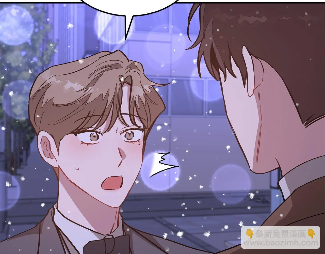 第72话 悠着点吧 第35页