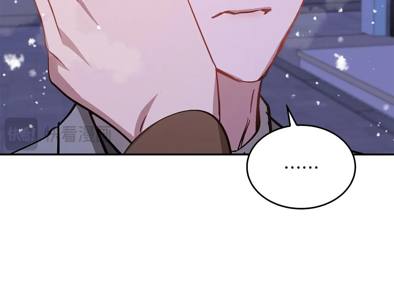 第72话 悠着点吧 第43页
