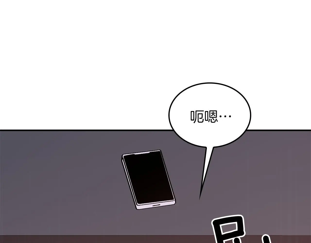 第72话 悠着点吧 第60页