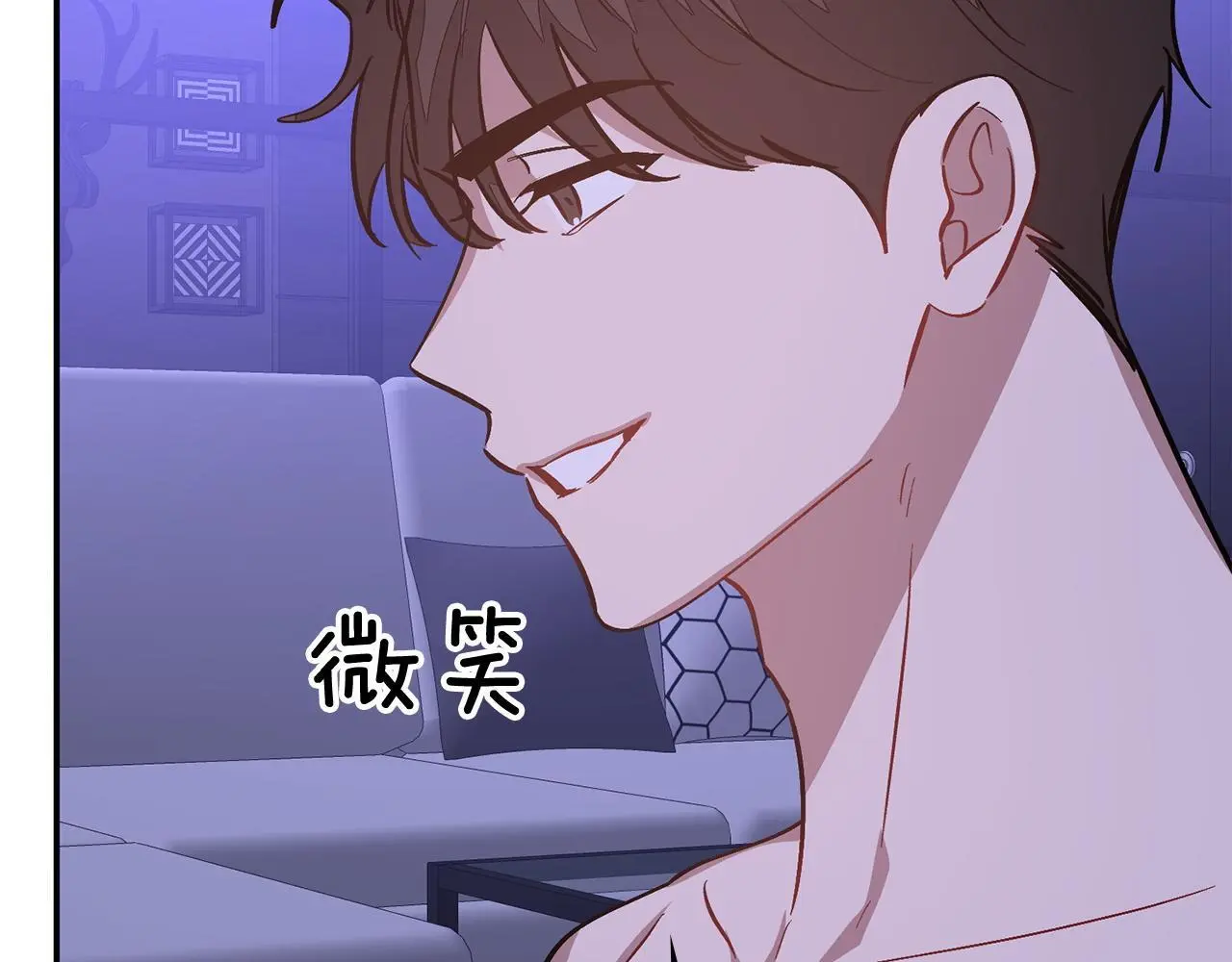第72话 悠着点吧 第85页
