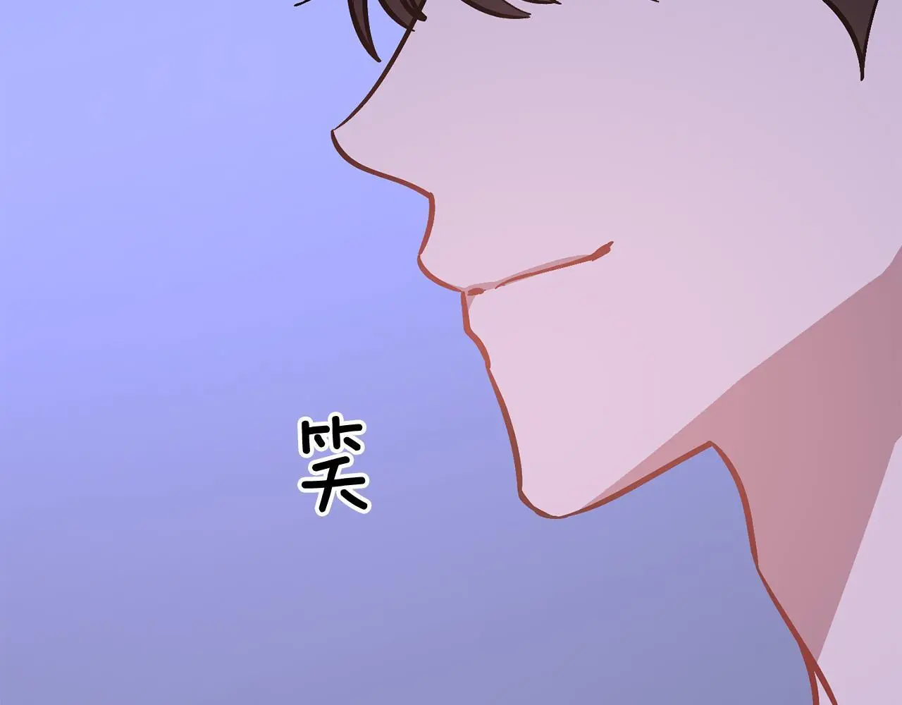 第72话 悠着点吧 第95页