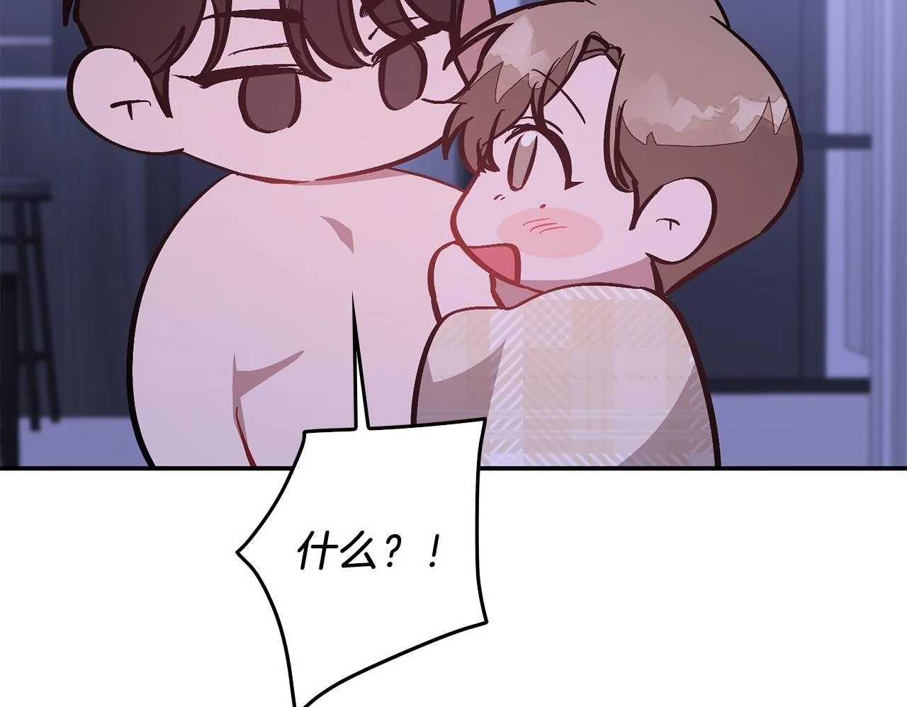 第72话 悠着点吧 第100页