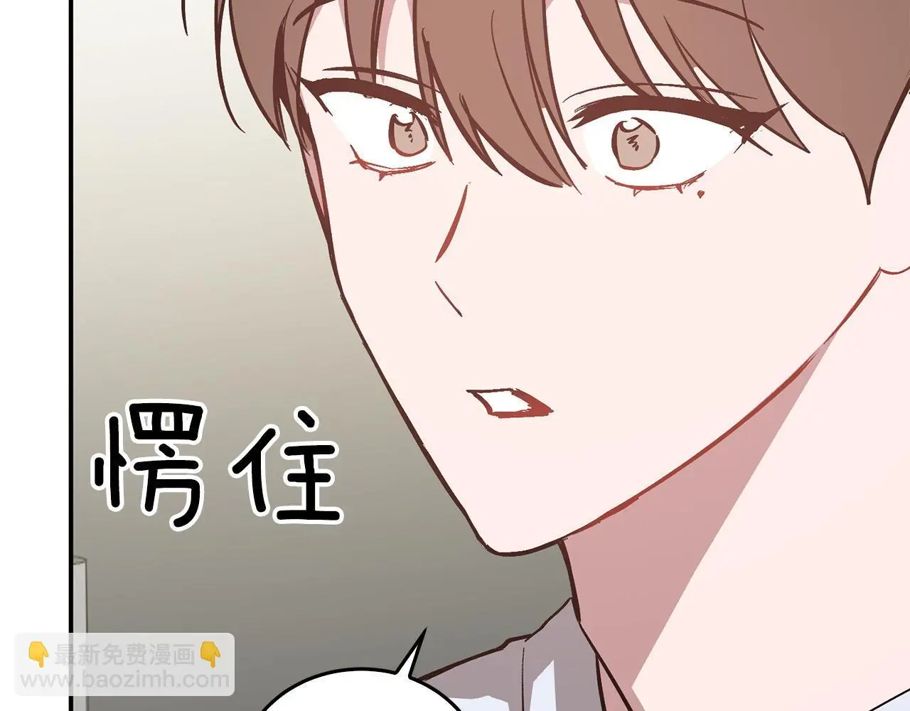 第72话 悠着点吧 第119页