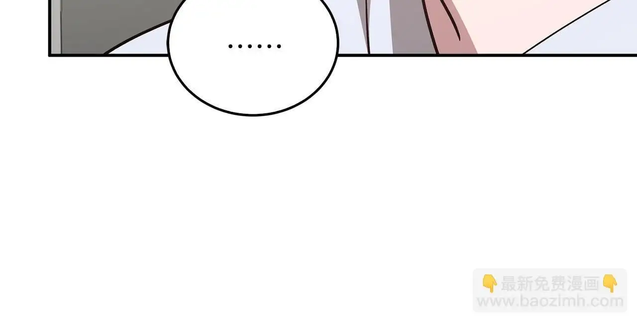 第72话 悠着点吧 第120页