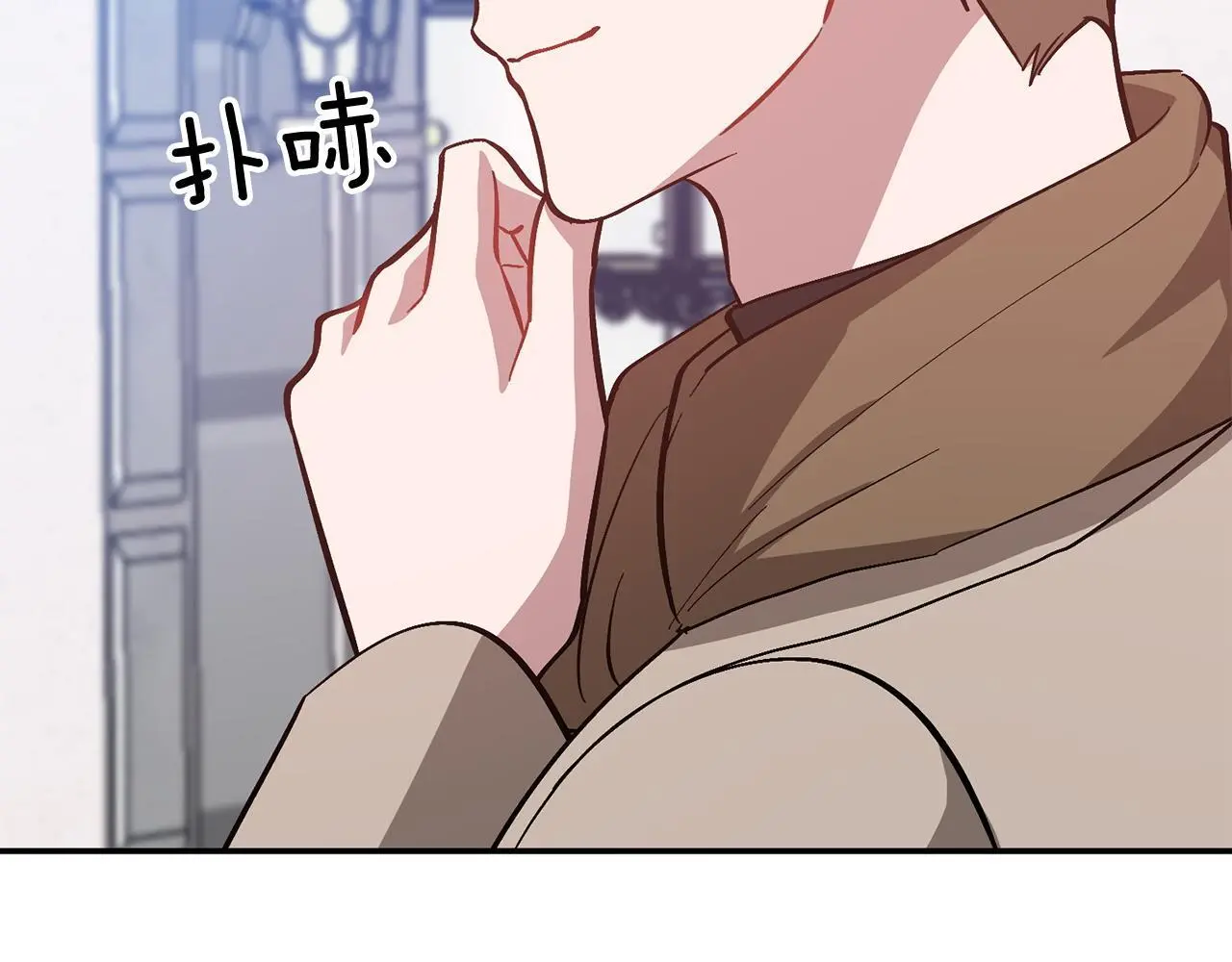 第73话 命中注定 第19页
