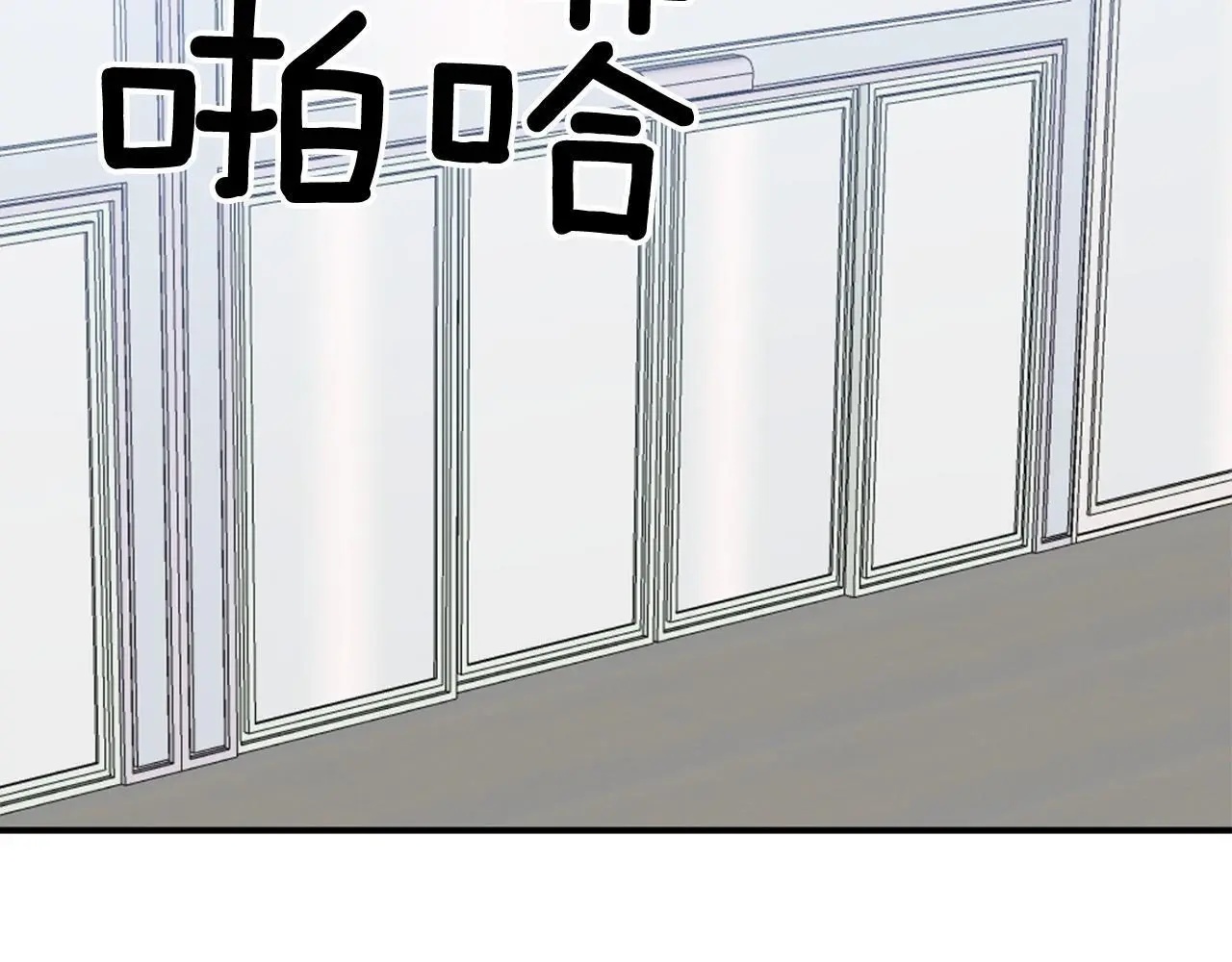 第73话 命中注定 第21页