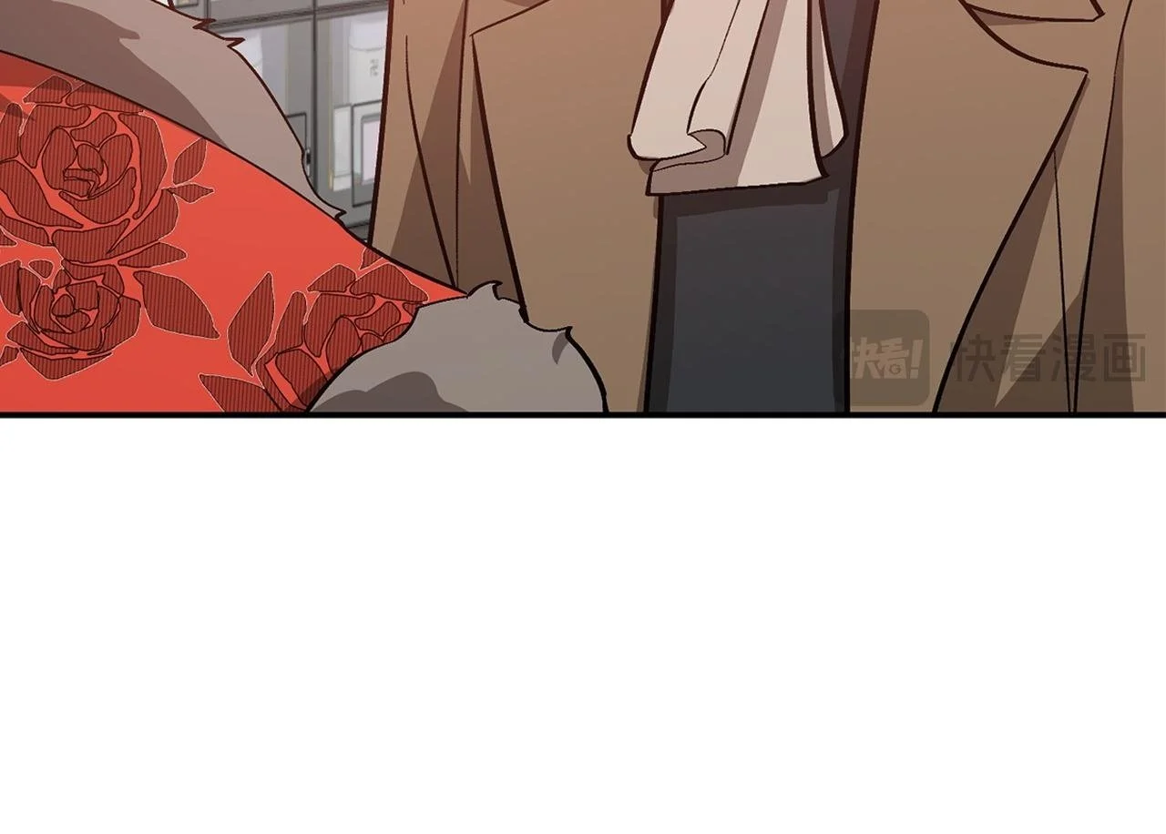 第73话 命中注定 第59页