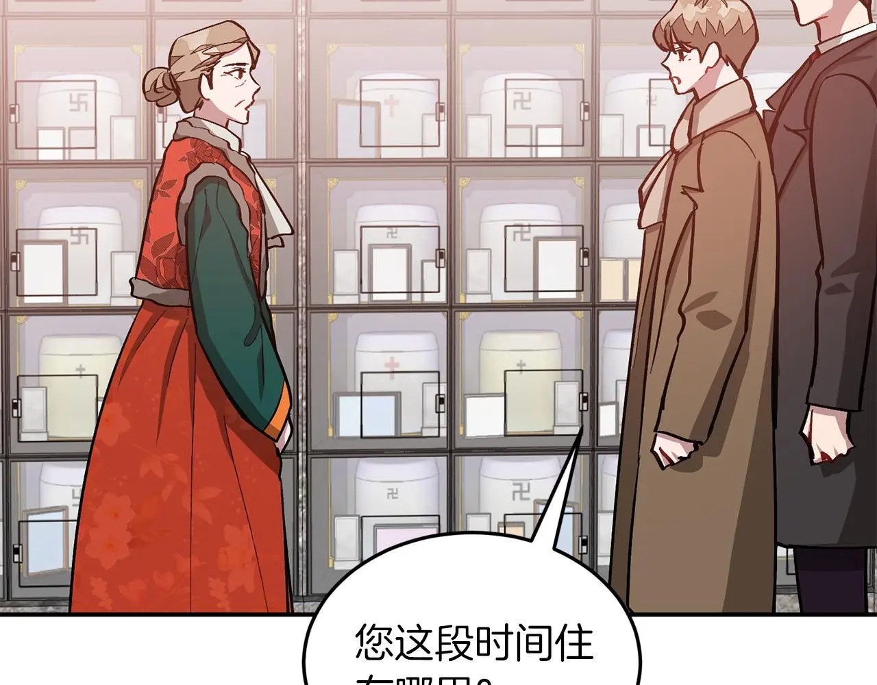 第73话 命中注定 第61页