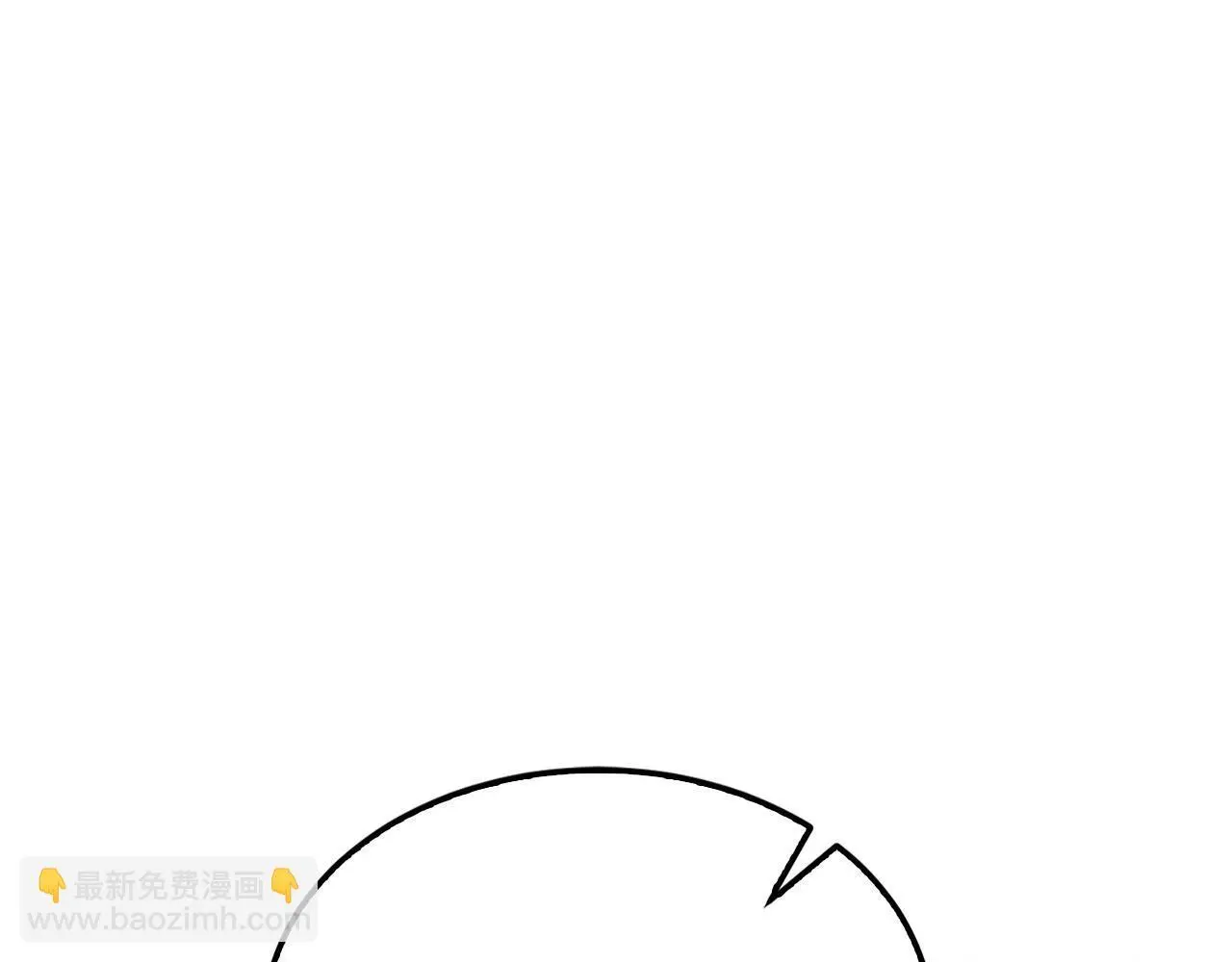 第73话 命中注定 第71页