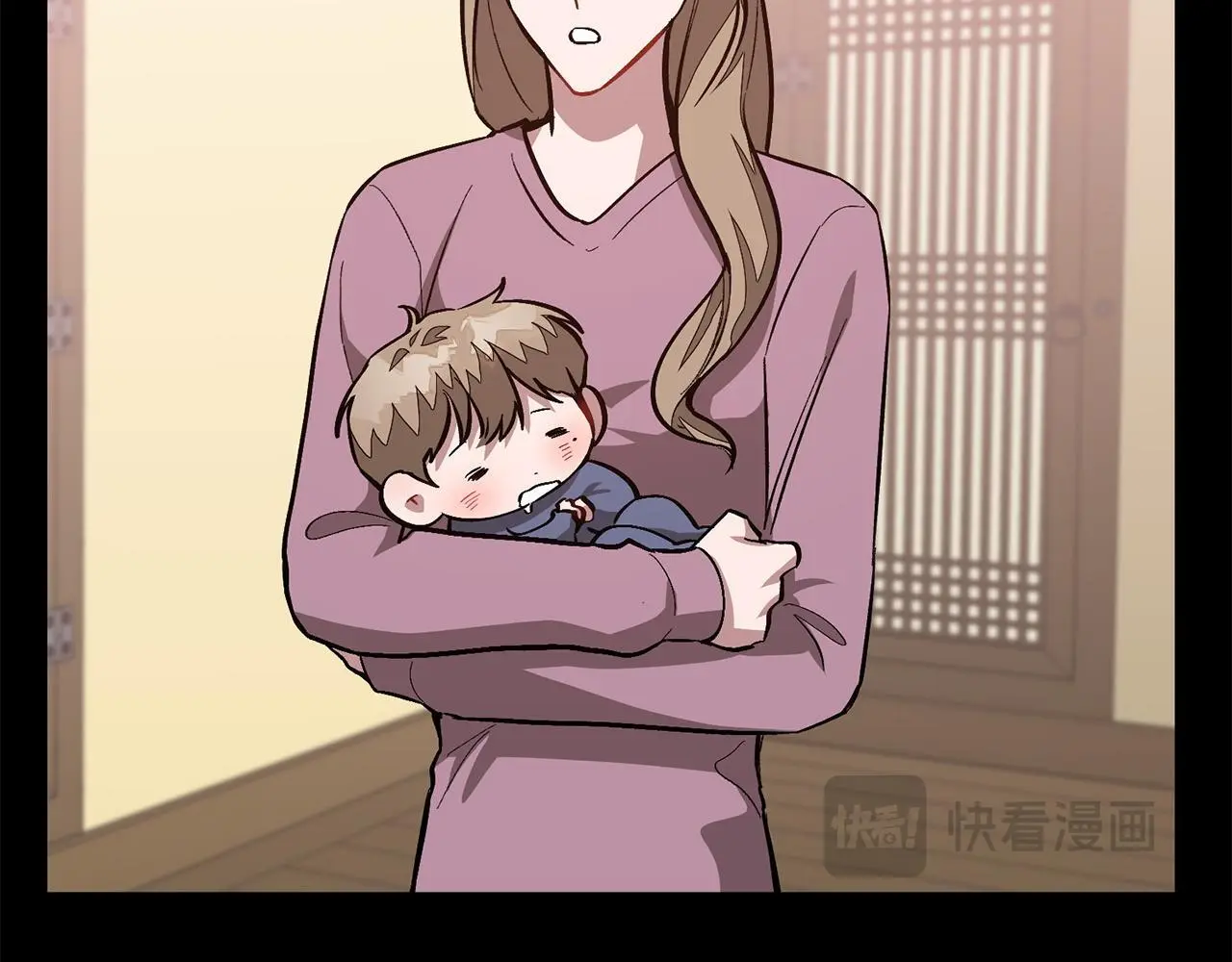 第73话 命中注定 第108页