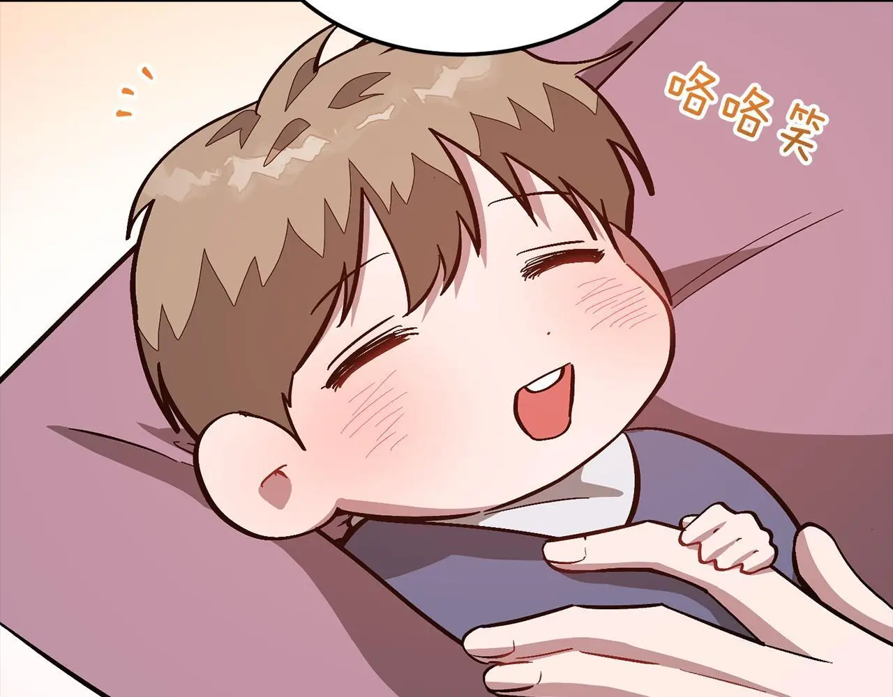 第73话 命中注定 第124页